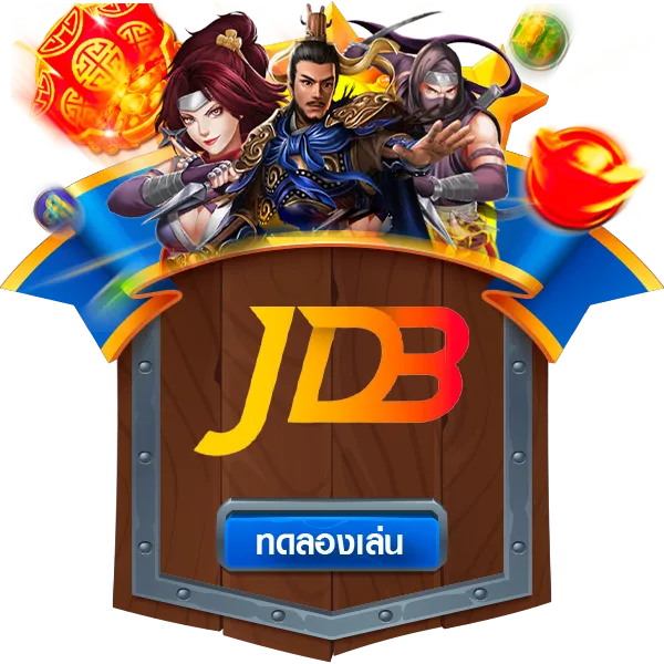 jdb-2